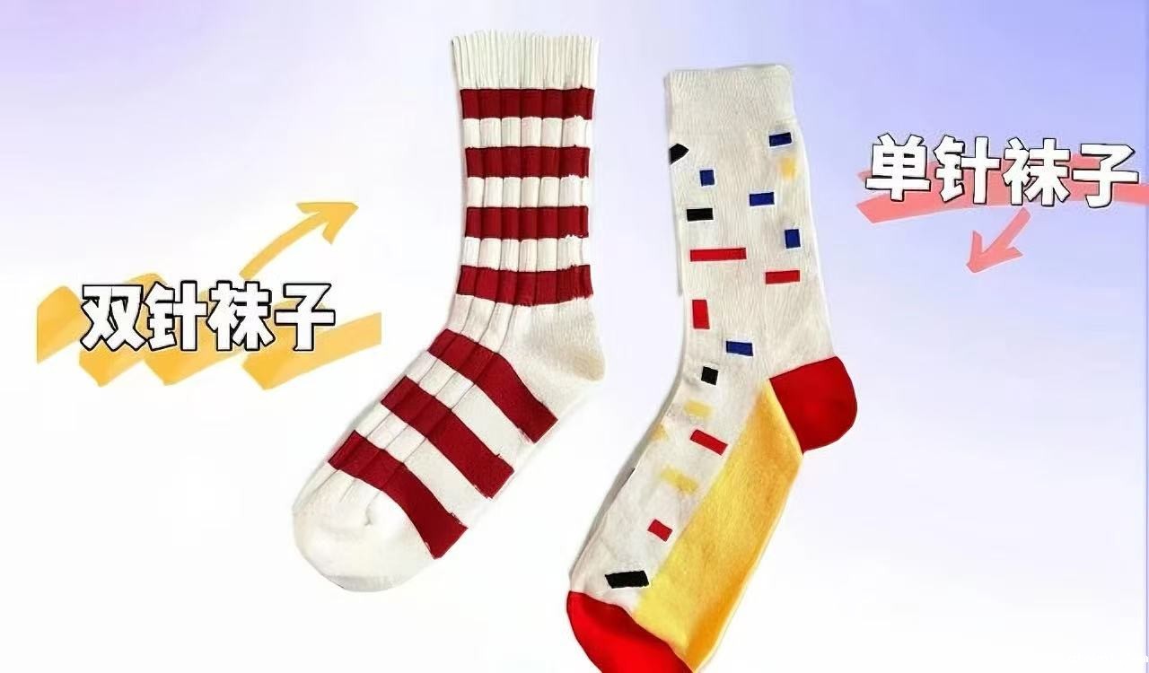 2025betway精装版下载|探秘袜子制作：单针和双针编织技艺的奇妙之处