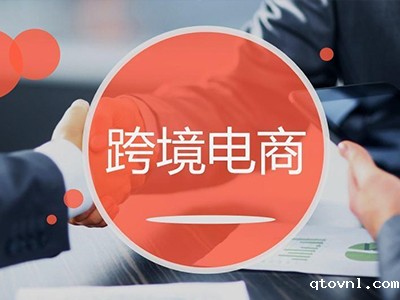 2025betway精装版下载 | 上半年福建跨境电商出口突破一千亿元